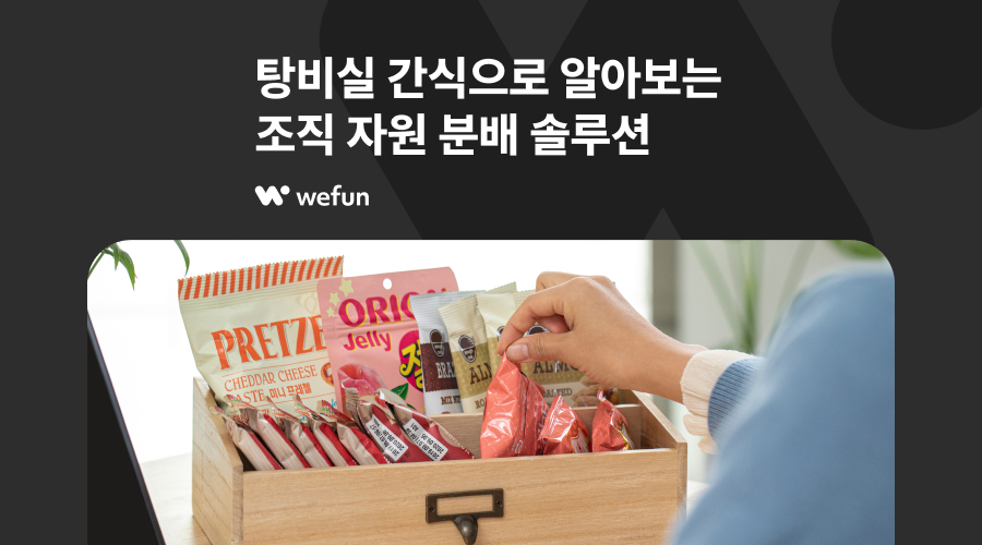 오늘의 인사이트 썸네일